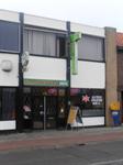 Cafetaria Bredaseweg Oosterhoud